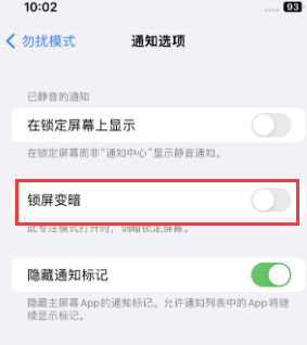 苹双阳果维修分享iPhone主屏幕壁纸显得模糊怎么办