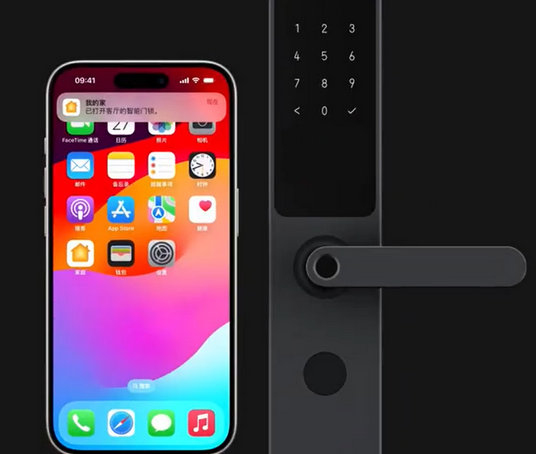 双阳iPhone维修站分享在iPhone上使用家庭钥匙开启智能门锁 