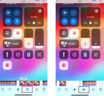 双阳苹果15维修网点分享iPhone15录屏没有声音怎么办 