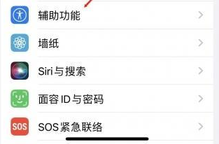 双阳苹果蓝牙维修店分享iPhone设置蓝牙设备接听电话方法