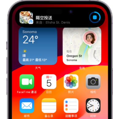 双阳apple维修服务分享两台iPhone靠近即可共享照片和视频 