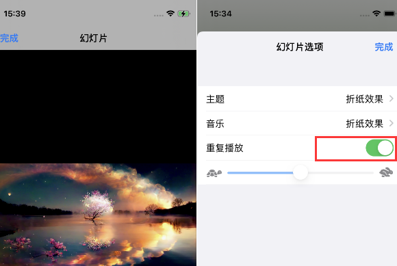 双阳苹果14维修店分享iPhone14相册视频如何循环播放