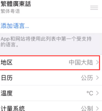 双阳苹果无线网维修店分享iPhone无线局域网无法开启怎么办