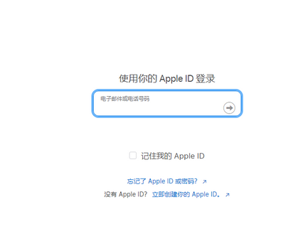 双阳苹果维修网点分享iPhone如何查询序列号 