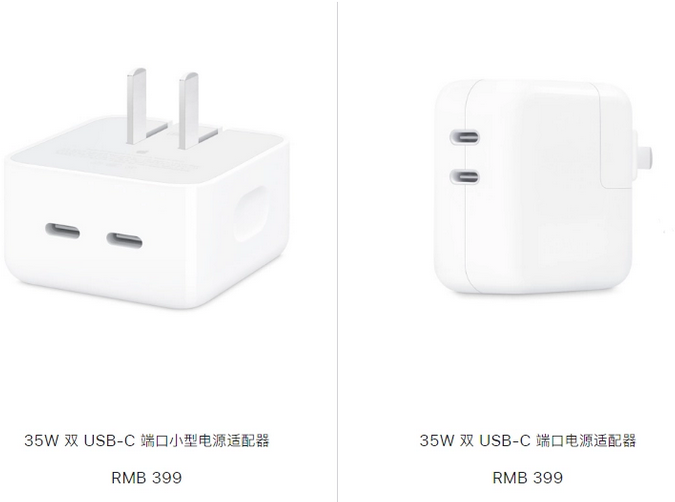 双阳苹果15服务店分享iPhone15系列会不会有35W有线充电