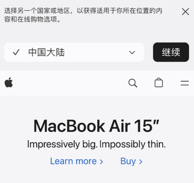 双阳apple授权维修如何将Safari浏览器中网页添加到桌面