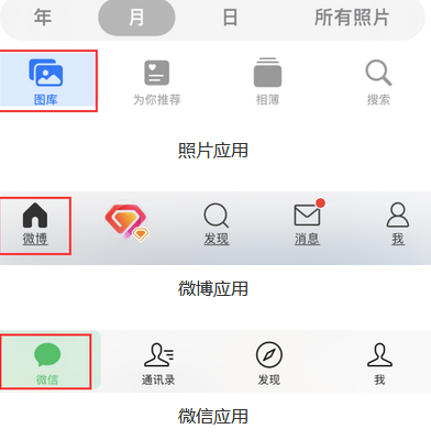 双阳苹果换屏维修分享iPhone屏幕上出现方块按钮如何隐藏