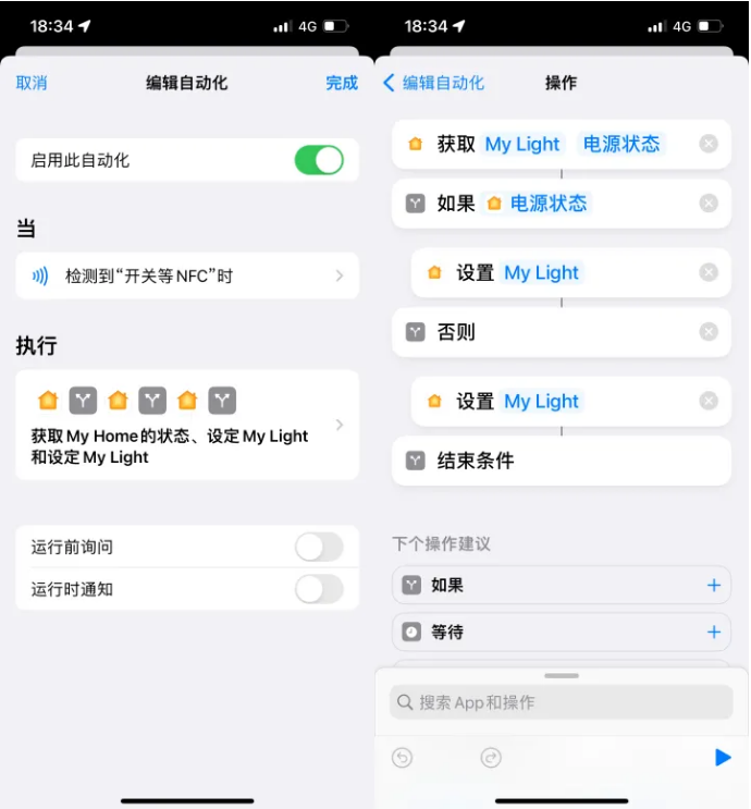 双阳苹果14服务点分享iPhone14中NFC功能的使用场景及使用方法 