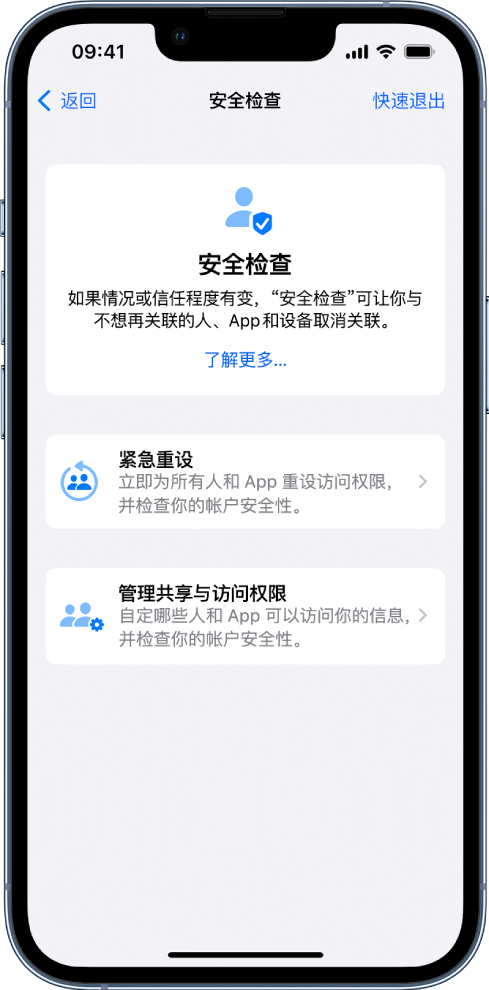 双阳苹果手机维修分享iPhone小技巧:使用