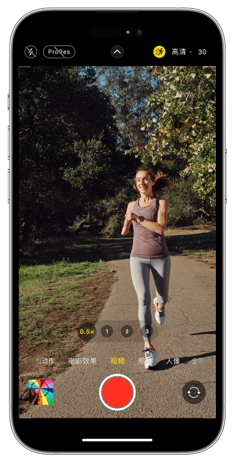 双阳苹果14维修店分享iPhone 14 机型使用“运动模式”拍摄更稳定的视频 