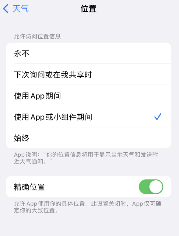 双阳苹果服务网点分享你会去哪购买iPhone手机？如何鉴别真假 iPhone？ 