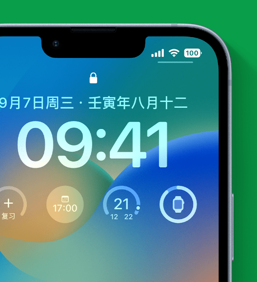 双阳苹果手机维修分享官方推荐体验这些 iOS 16 新功能 