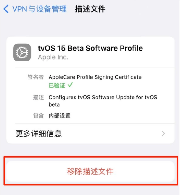 双阳苹果手机维修分享iOS 15.7.1 正式版适合养老吗 