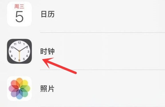 双阳苹果手机维修分享iPhone手机如何添加时钟小组件 