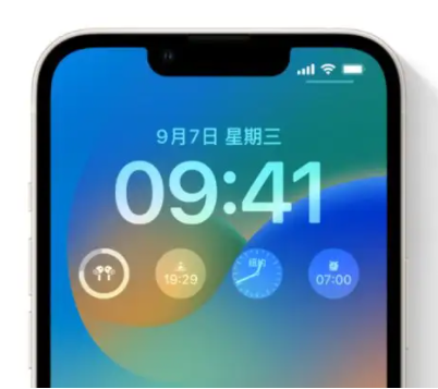 双阳苹果手机维修分享iOS16锁屏时间字体修改教程 