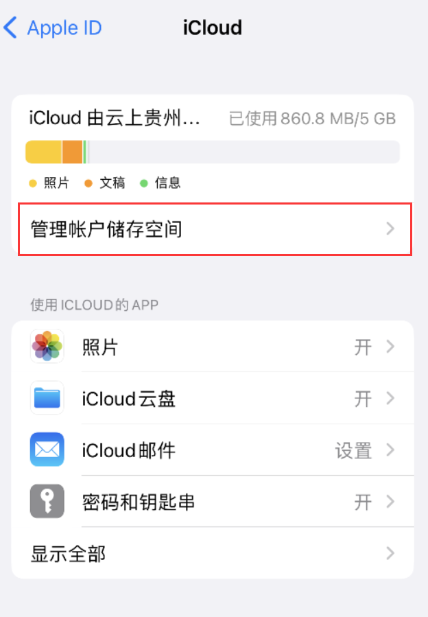 双阳苹果手机维修分享iPhone 用户福利 