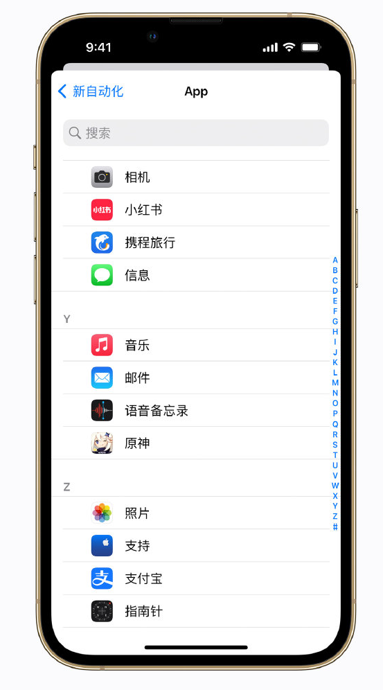 双阳苹果手机维修分享iPhone 实用小技巧 