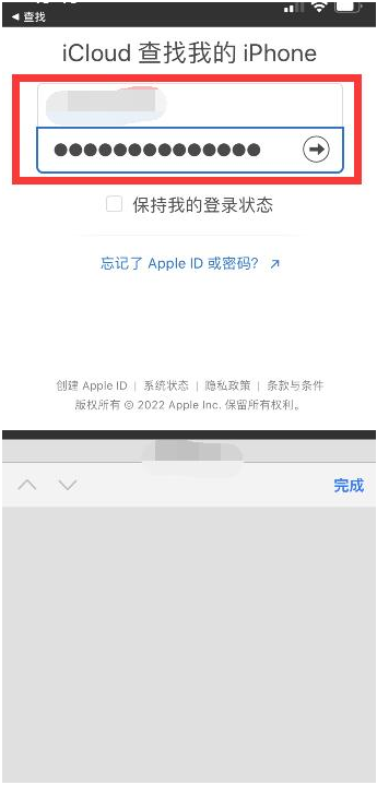 双阳苹果13维修分享丢失的iPhone13关机后可以查看定位吗 