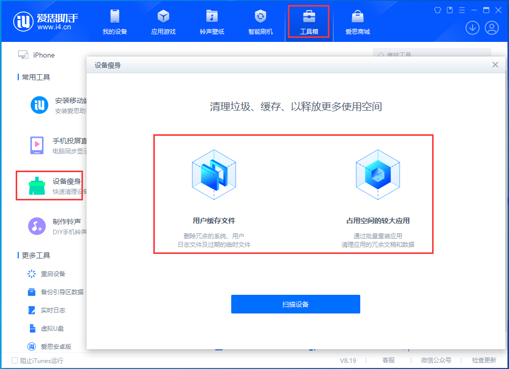 双阳苹果手机维修分享关于iPhone存储空间的一些疑问 