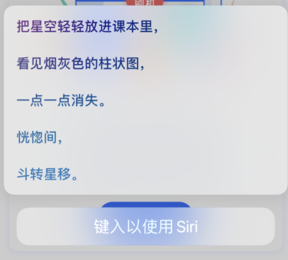 双阳苹果手机维修分享iPhone 新技巧 