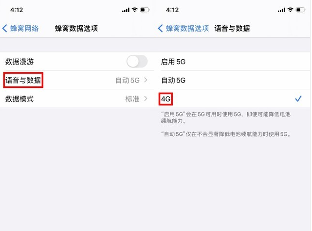 双阳苹果手机维修分享iPhone使用5G更耗电吗 