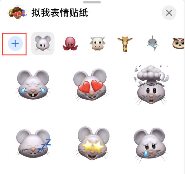 双阳苹果手机维修分享iPhone 12 小技巧 