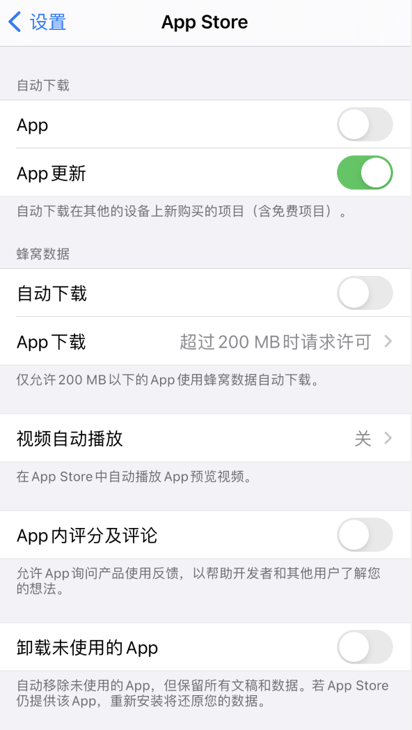 双阳苹果手机维修分享iPhone 12 已安装的 App 为什么会又显示正在安装 
