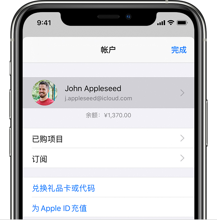 双阳苹果手机维修分享iPhone 12 如何隐藏 App Store 已购项目 