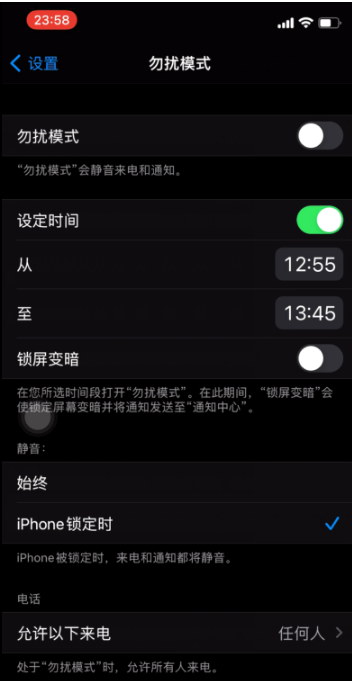 双阳苹果手机维修分享如何使用iPhone能更好的保护个人隐私 