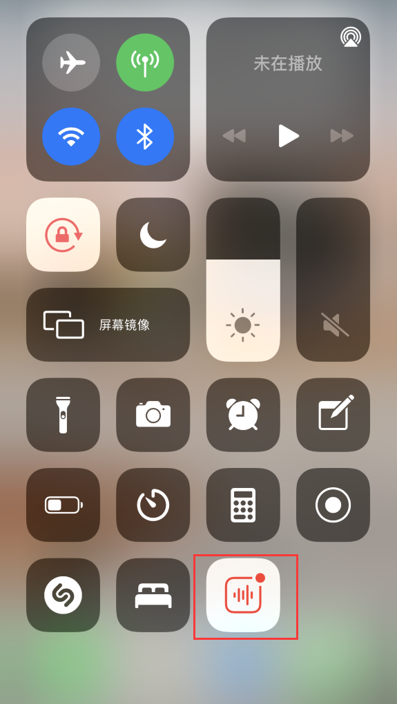 双阳苹果手机维修分享iOS 14 隐藏功能 