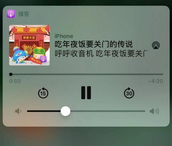 双阳苹果手机维修分享让 Siri 陪你过春节 