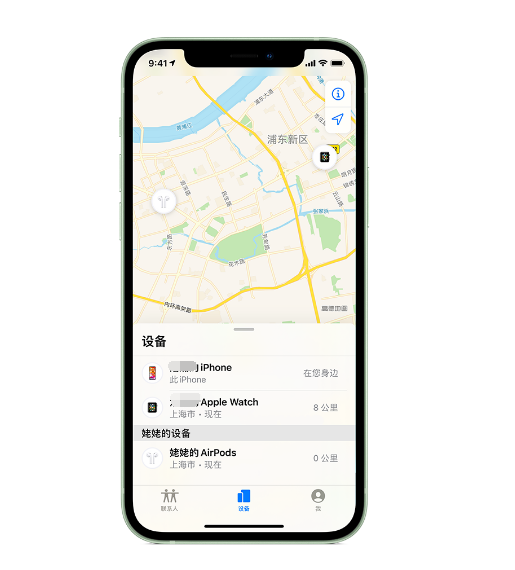 iPhone “家人共享”功能：与家人共享应用、音乐以及精彩照片