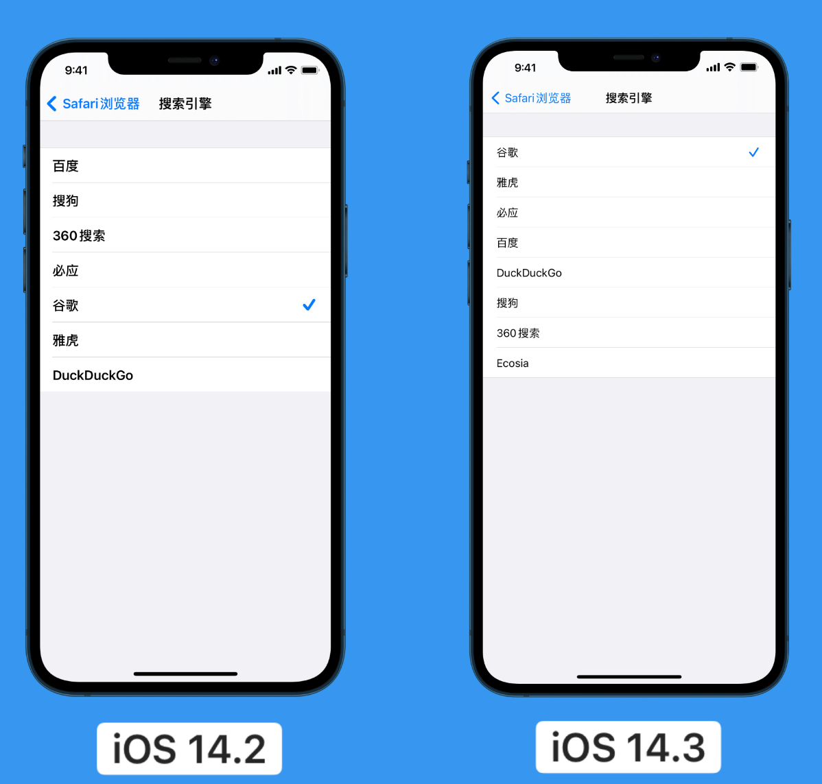 双阳苹果手机维修分享iOS 14 小技巧 