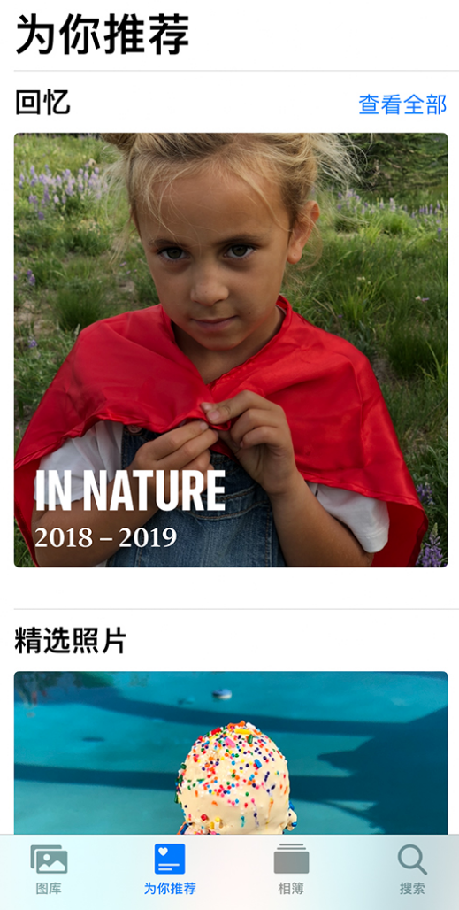 双阳苹果手机维修分享iOS 14 照片小组件如何删除不想看到的图片 