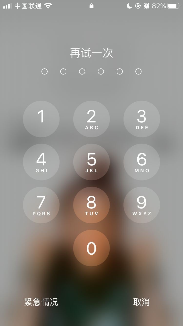 双阳苹果手机维修分享iPhone手机丢失后时间怎么做最安全 